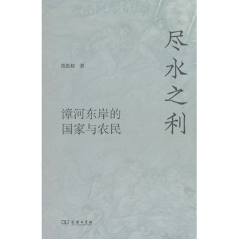 �� ��:����Ȩ������ˮ֮����ǰ��
�� �ߣ�����Ȩ
�� ��:2026-01-13 16:31:36
�� ��:7